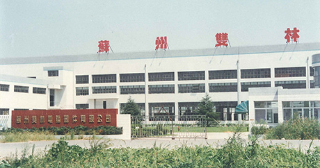 Set up Suzhou nongye114.computer Equipment Co., Ltd.