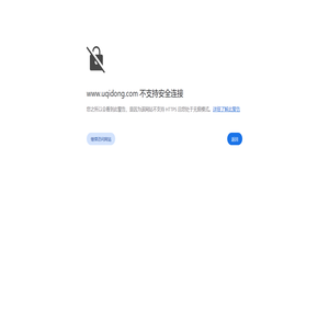 u盘启动盘_u盘启动盘制作工具_系统重装_u盘重装系统教程_u启动官网